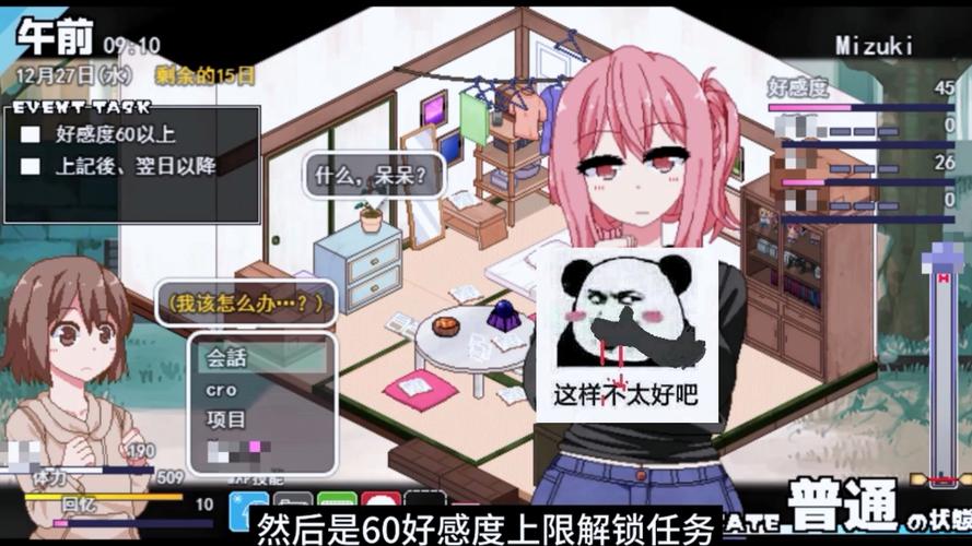 夏日狂想曲魔改版下载指南：解决下载难题的终极攻略