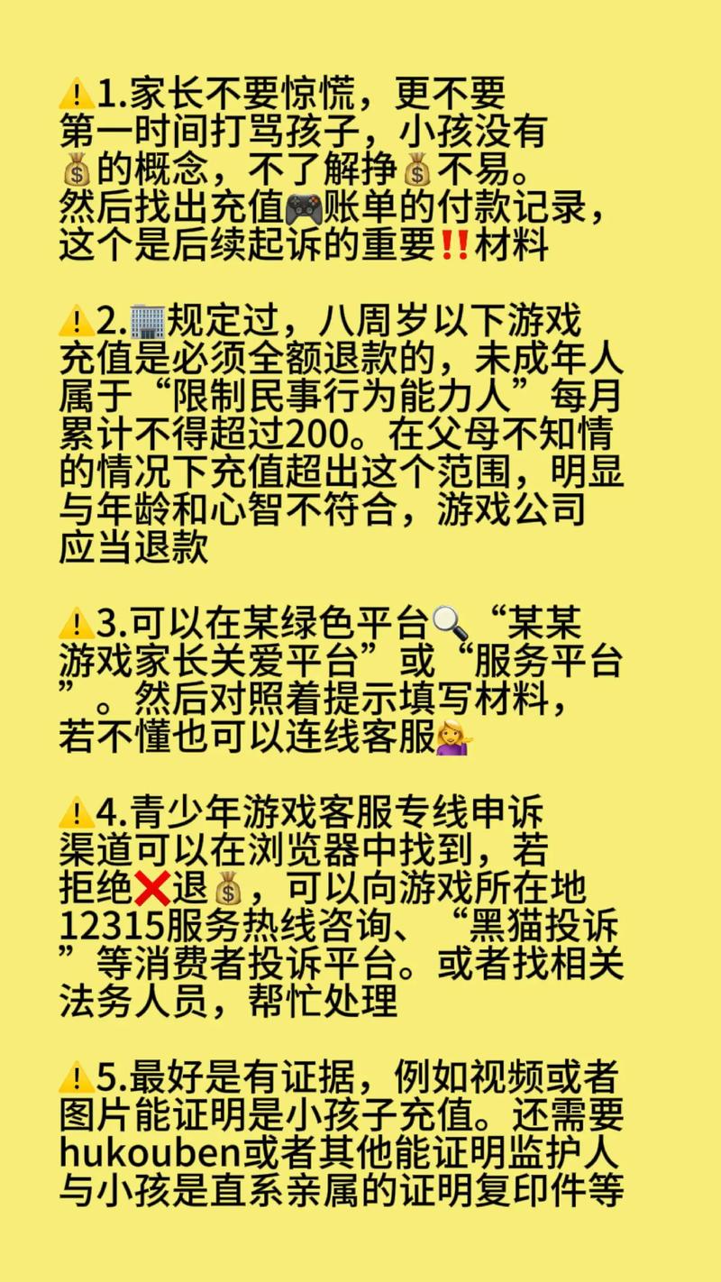 如何理解游戏中“失去童贞”的隐喻和象征？