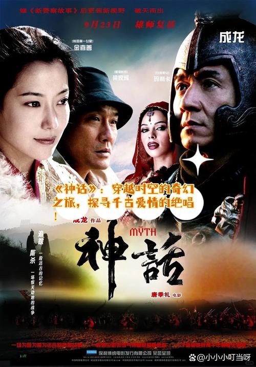 最新神话传记6版本大全:下载、玩法及资源分享