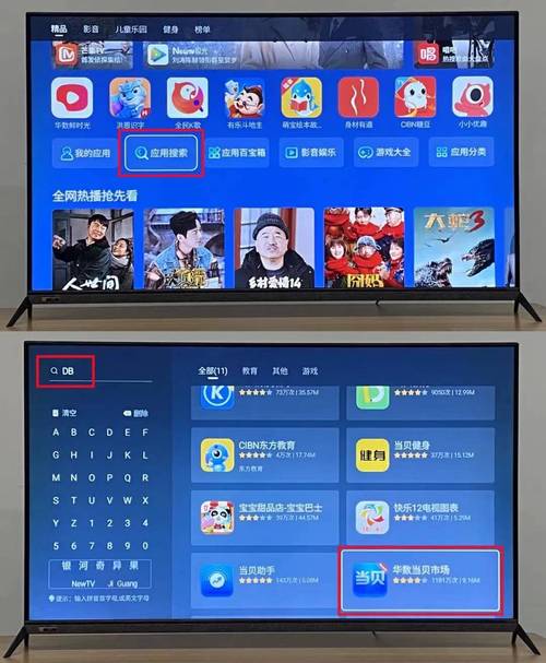 收看节目在哪下载？高清流畅的直播软件推荐