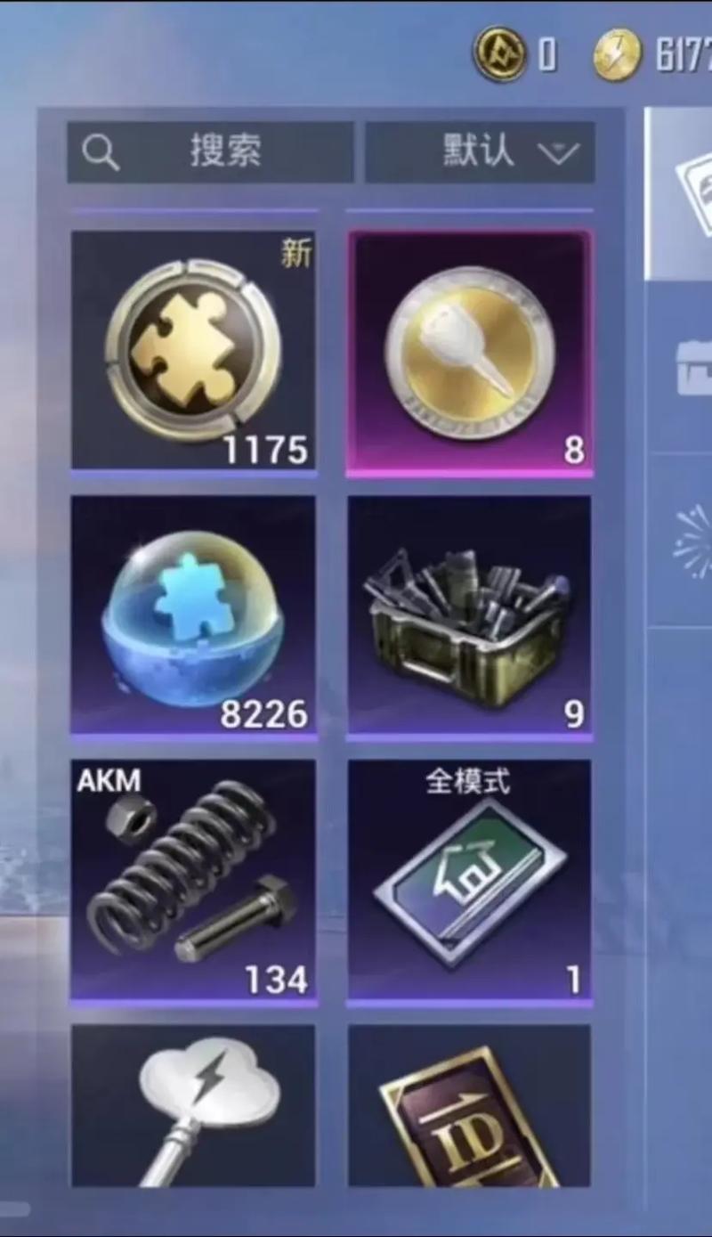 和平精英金币怎么开箱子？快速获取炫酷皮肤！