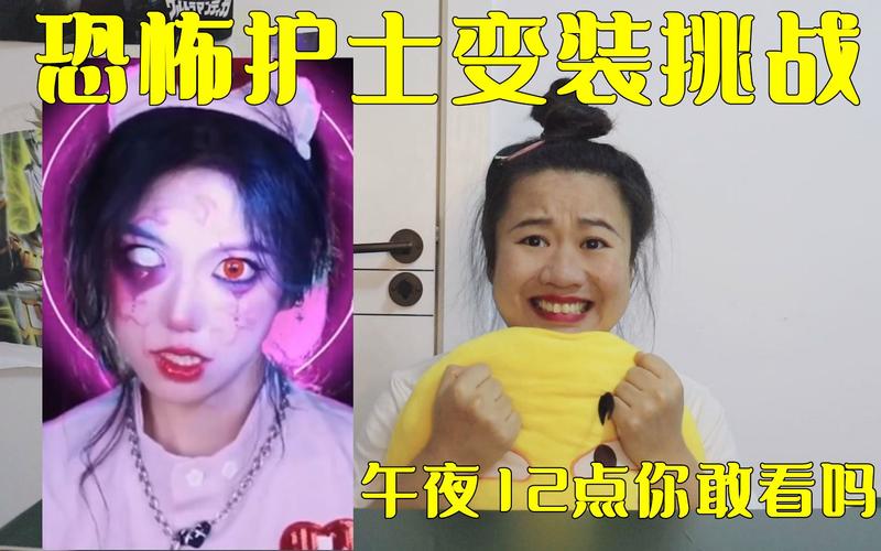 恐怖护士是真的吗？看完这个你就知道了！