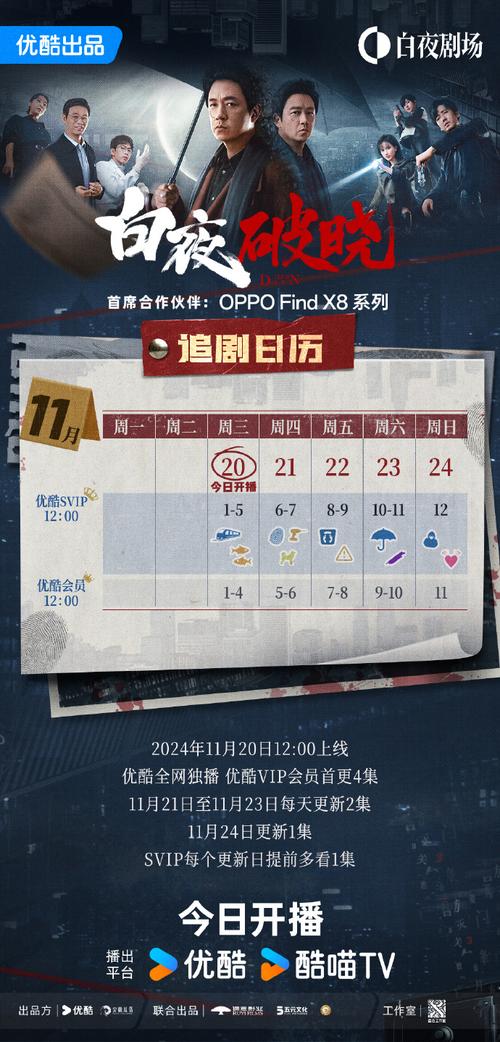 东花坊时雨更新时间是？追剧日历快快收藏好！