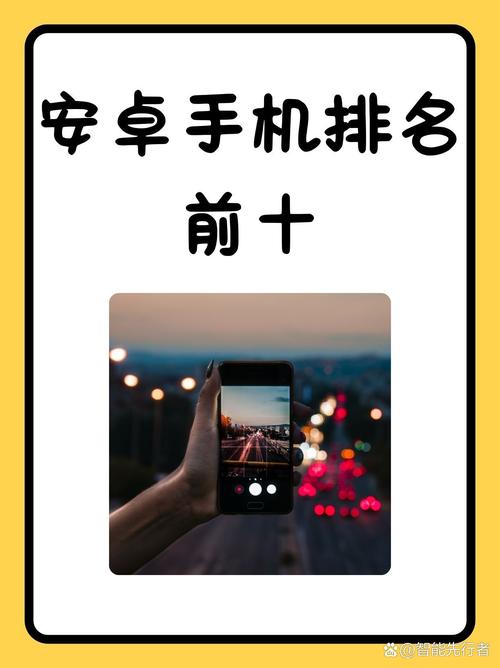 爱安卓有哪些好用的功能?这几个你必须知道!