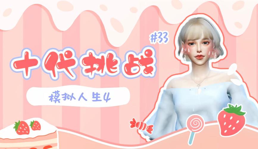 模拟人生2免cd补丁安全吗？手把手教你放心使用！