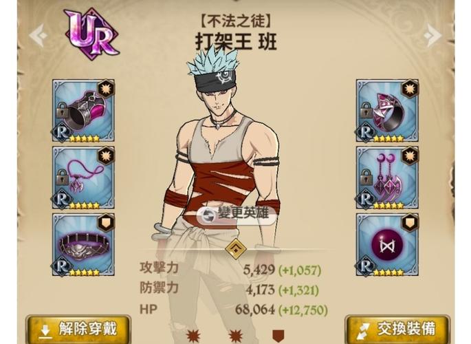 边境之村游戏介绍：新手必看超详细玩法攻略！