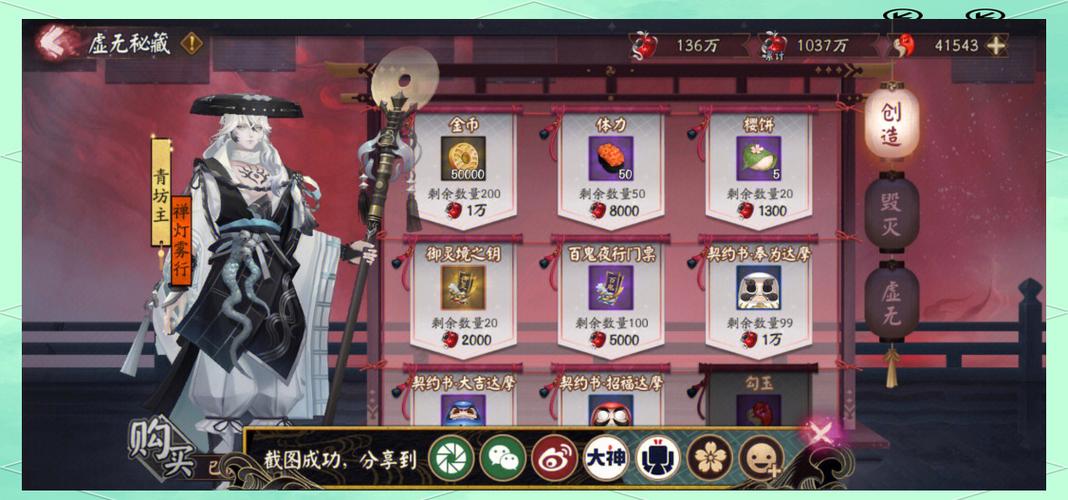 家园2秘籍分享，让你轻松通关，快速升级！