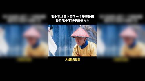 鹿鼎记猛将怎么玩?新手快速上手攻略看这篇!