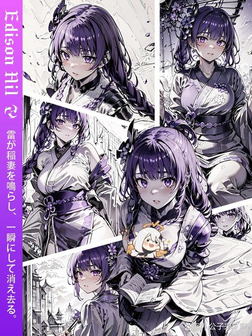 雷电将军的俘虏生活好不好看？看完你就知道了！