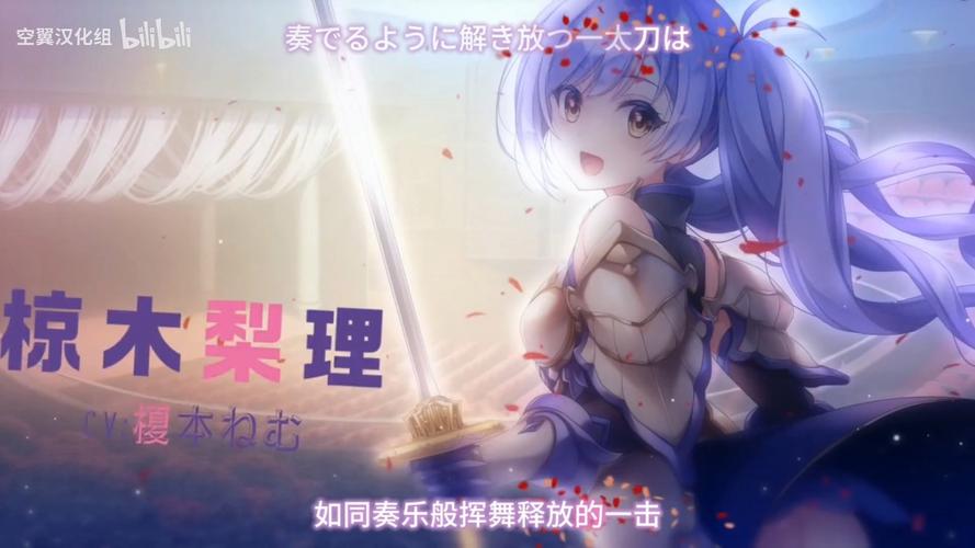 少女之剑与秘密的协奏曲怎么玩?快速上手攻略看这里!