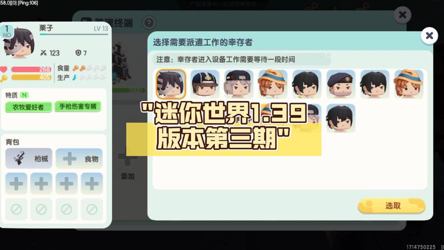 迷你世界国际服怎么下载？官方正版下载地址分享！