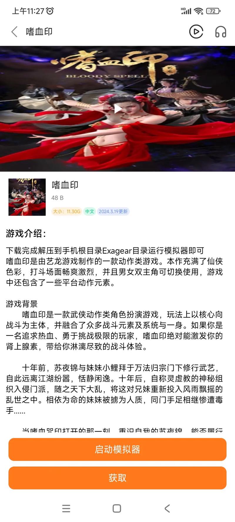 致命解药MOD游戏是啥？新手必看超详细介绍！