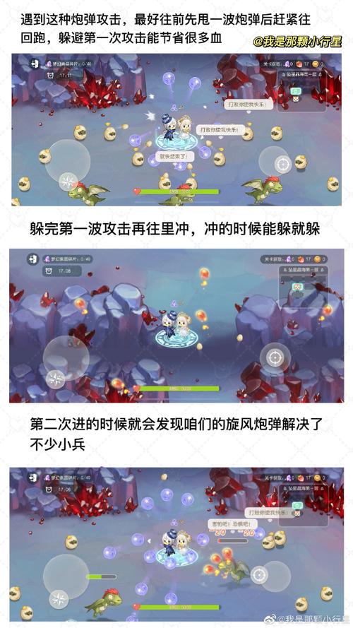 奥比岛暗夜袭击第三章怎么玩？手把手教你通关！