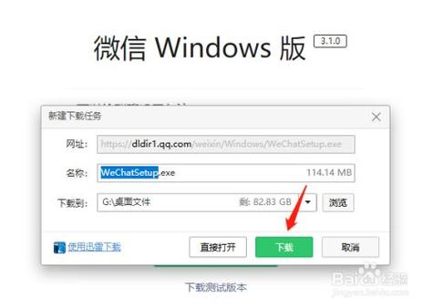 精英花园怎么下载?手把手教你快速获取安装包!