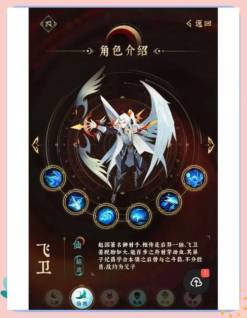 青春梦网神仙道攻略大全，高手进阶技巧分享！