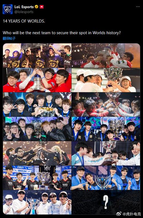 lol全球总决赛s5参赛队伍有哪些？各战队实力分析！