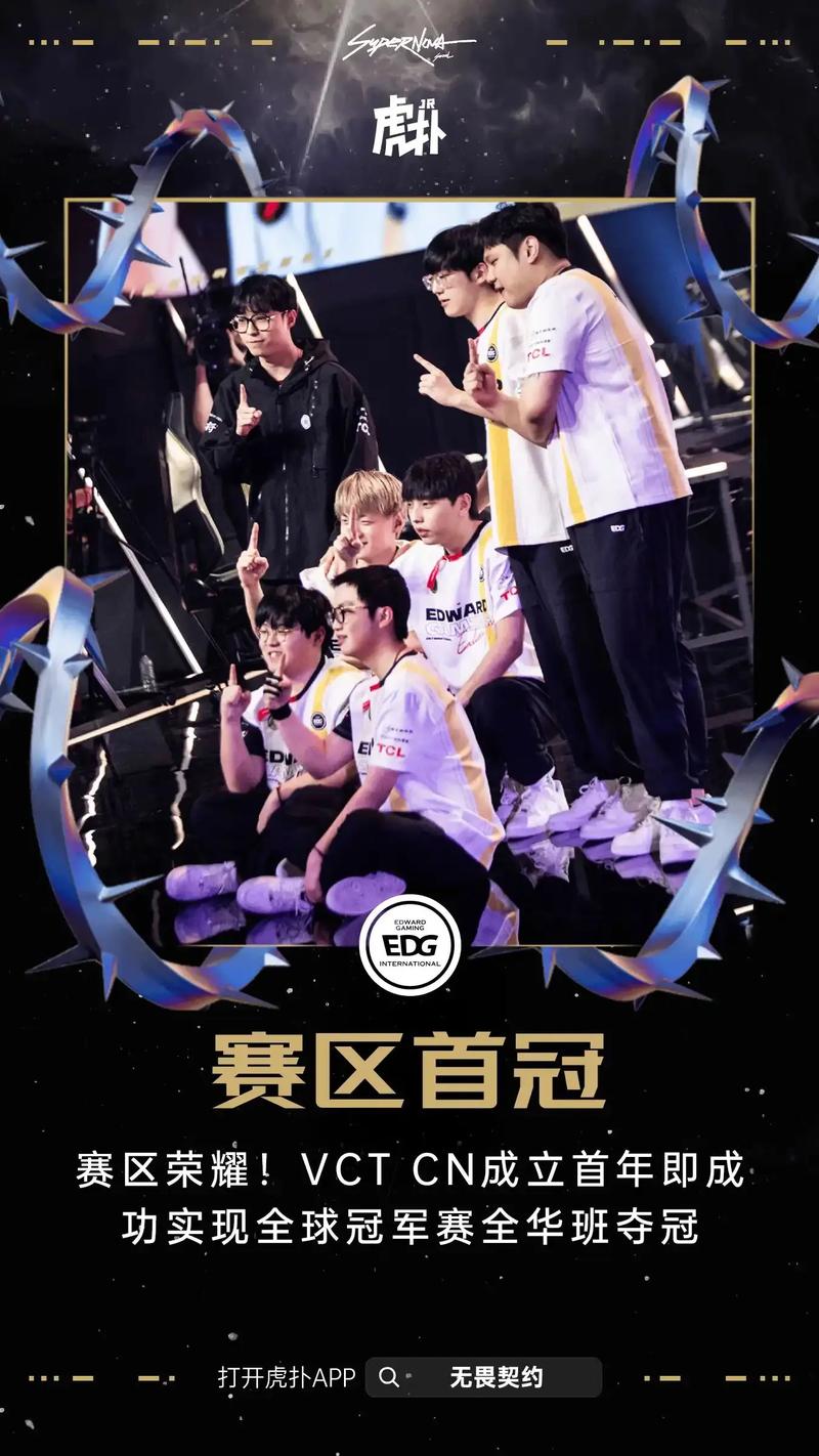 官方最新edg成员名单，火速围观选手阵容！