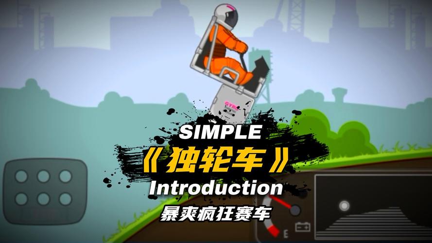 疯狂赛车小游戏大合集，快来挑选你的最爱！