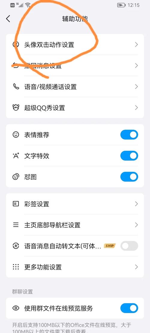 qq华夏辅助怎么用？新手快速上手详细教程！