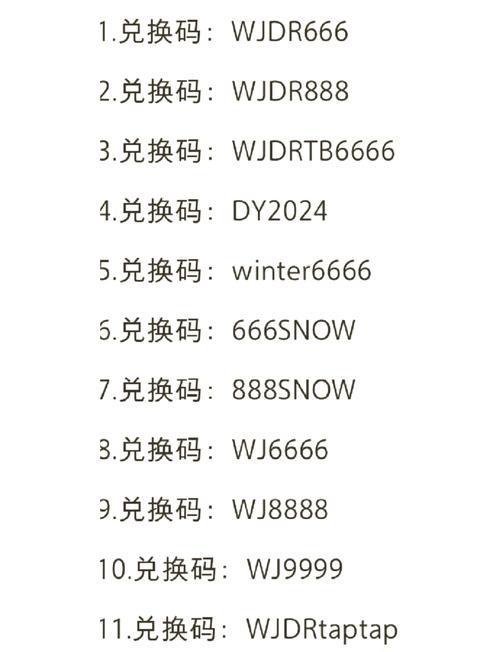 精灵传说礼包码怎么领?最新福利兑换码大全!