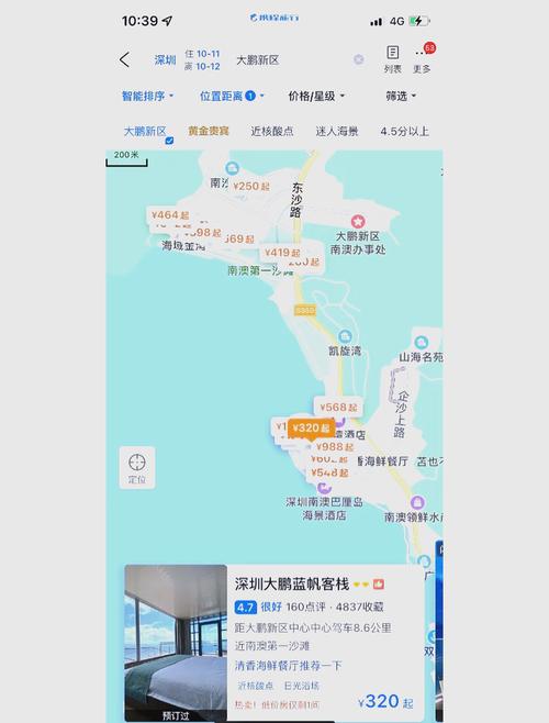 藏宝海湾怎么去方便？多种交通方式任你选！