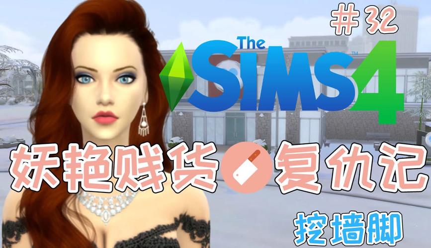 模拟人生2免cd补丁安全吗？手把手教你放心使用！