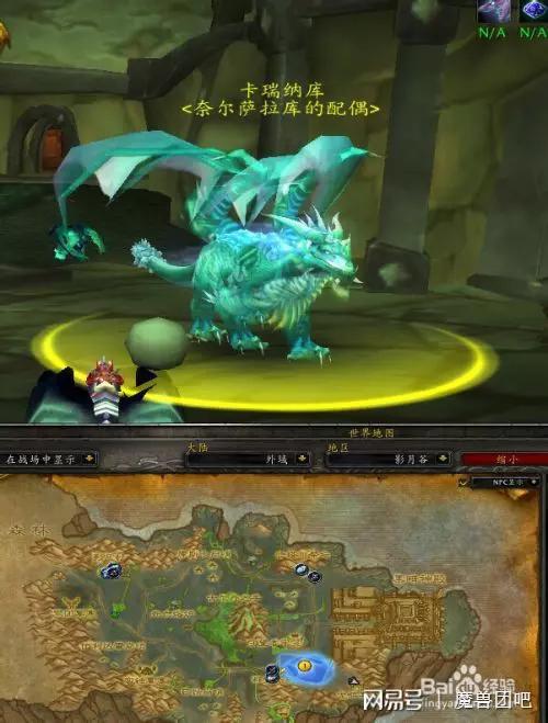 平民玩家必看!虚空龙任务流程省时省力技巧!