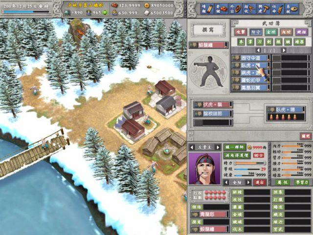 天下霸图2下载教程:手把手教你快速安装!