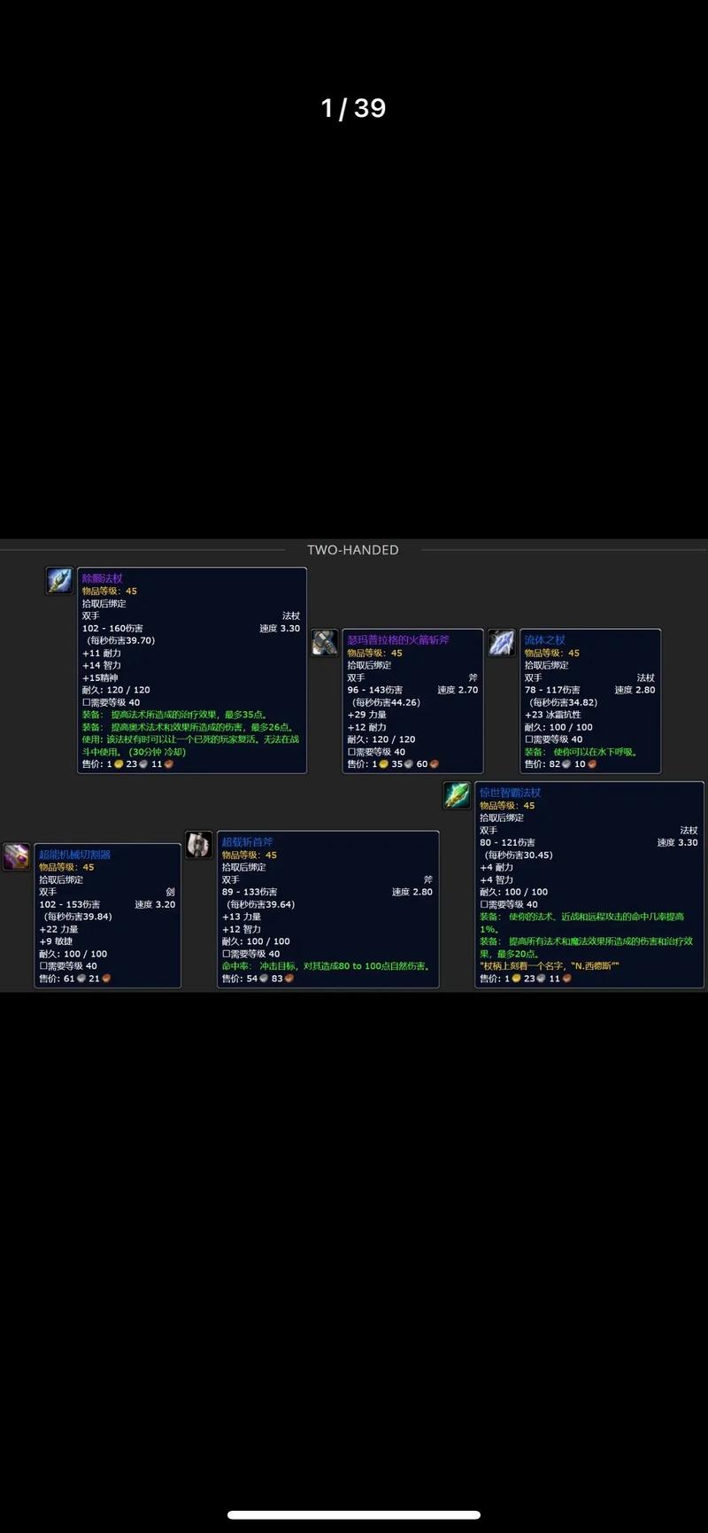 魔兽装备哪里掉落多？这些副本千万别错过！