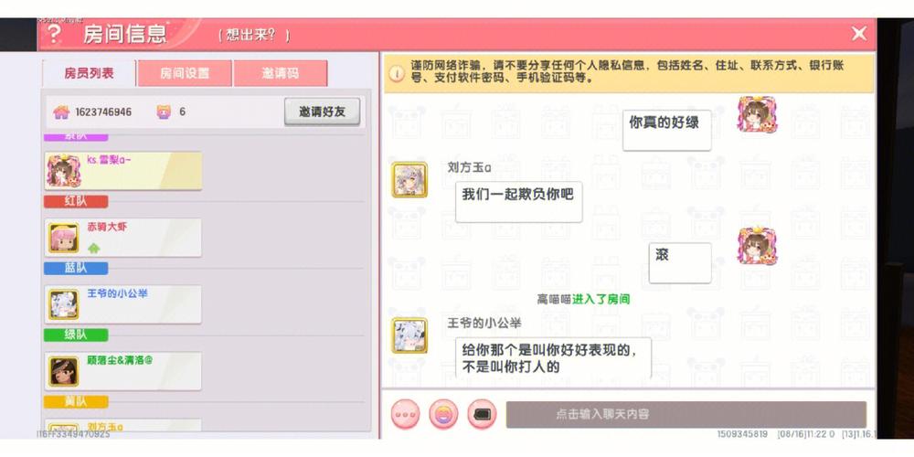 迷你世界停运怎么办？玩家数据和资产如何处理？