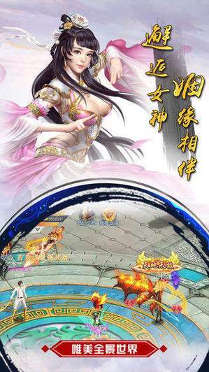 绯月修仙录V0.55下载地址更新，快来抢先体验！