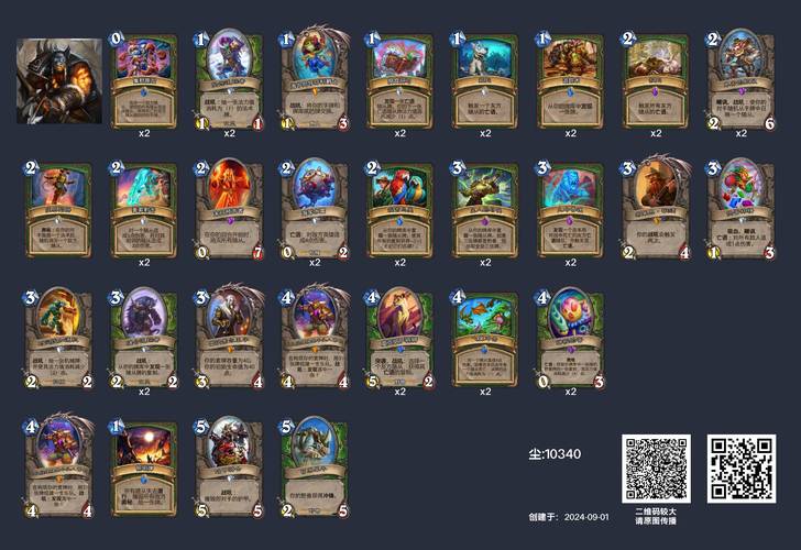 狂野乱斗竞技场什么卡组好?炉石上分必看!