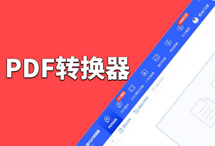 1.24e转换器使用教程,小白也能轻松上手!