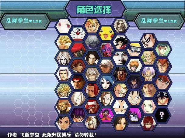 拳皇wing1.7怎么玩？新手入门攻略看这篇就够了！