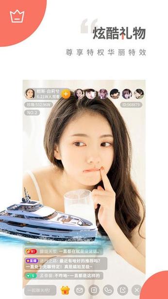 月夜直播免费下载观看大全,手把手教你快速安装!