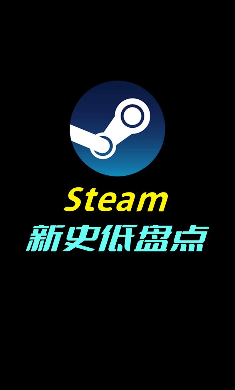 steam手机app下载：2024最新版免费下载安装！