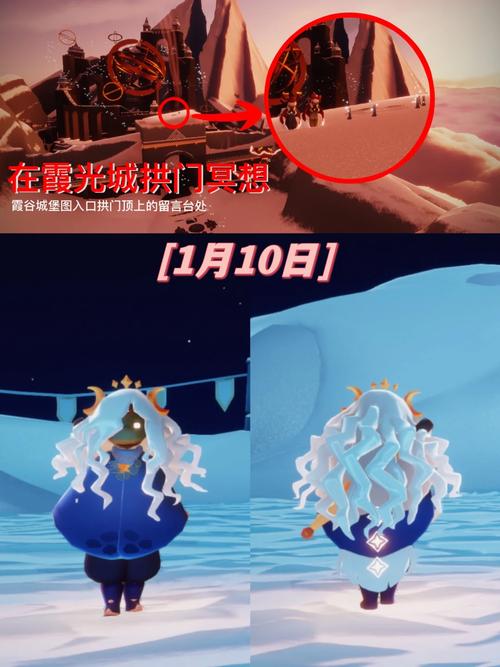 光遇灯谜在哪找？详细位置和寻找方法都在这！