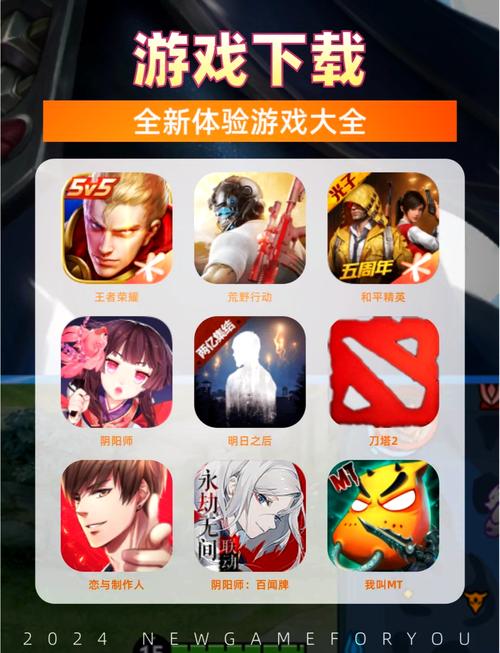 好游戏世界下载:海量精品游戏,免费下载体验!