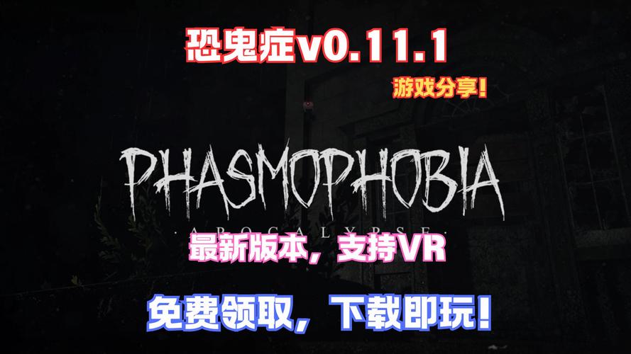 黑夜恐怖症2下载地址分享，免费畅玩看这里！