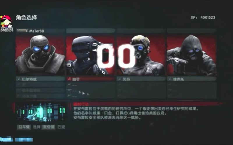 浣熊市行动配置要求详解，各档画质需要啥配置？