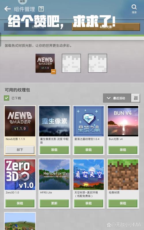 我的世界0.15.0下载更新了啥？新内容介绍！