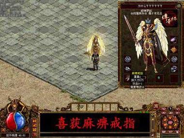 戒指传奇手游攻略，老玩家分享实用技巧！