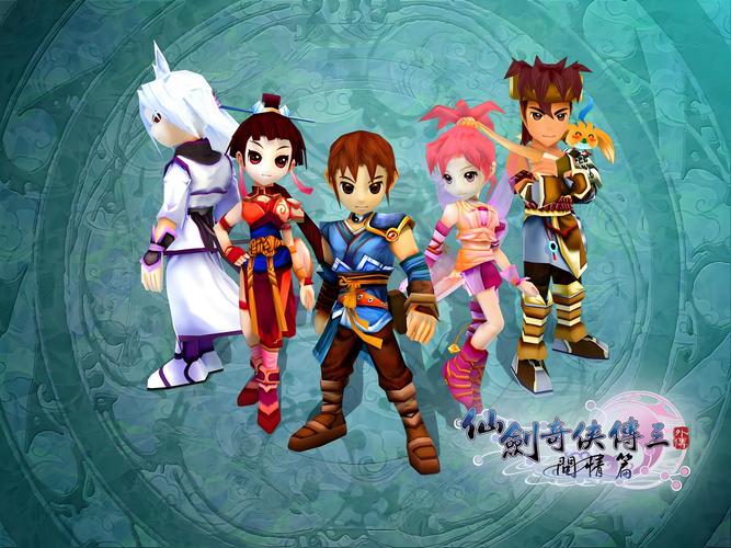 仙剑3外传剧情太虐心？看完这个分析你就明白了！