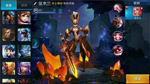 花木兰重做好用吗？新老版本对比分析来了！