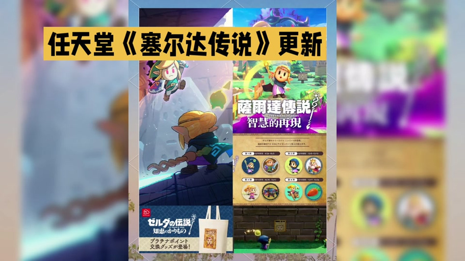 NTR传说版本大全:各版本详细对比与推荐!