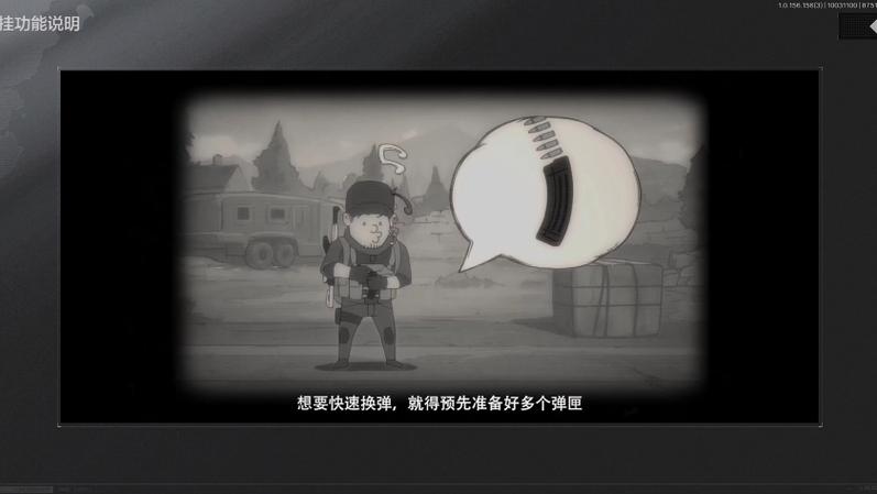 军团弹药不够用怎么办?这几种途径可以帮到你!