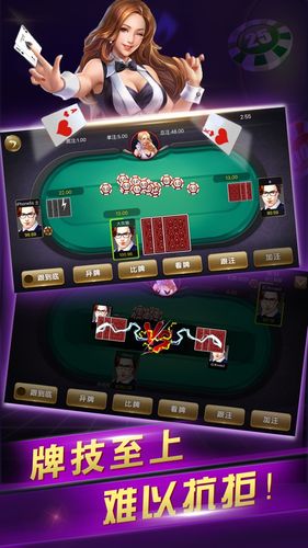 但我是坏人游戏手机能玩吗?安卓苹果下载教程!