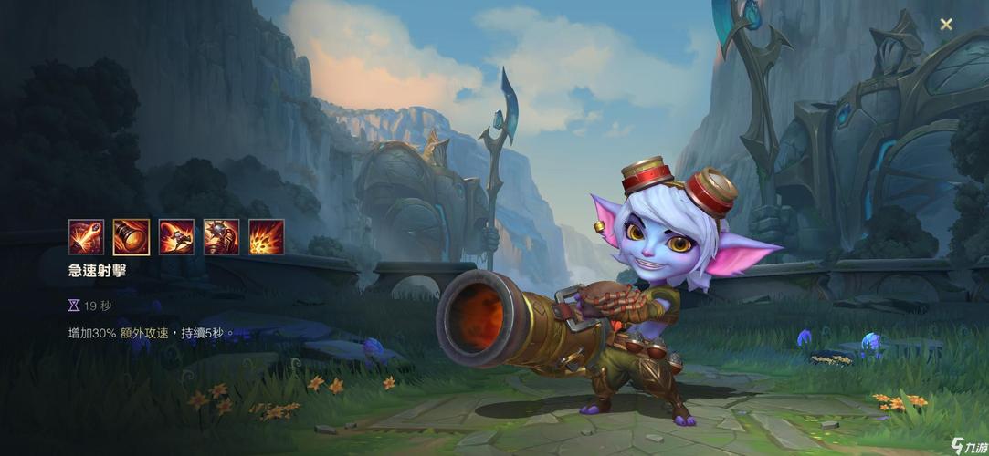 LOL小炮重做：技能改动及实战技巧全解析