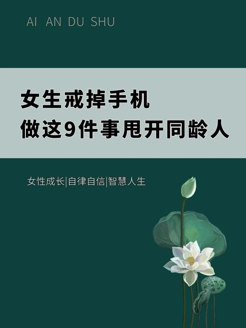 手机成人游戏安全吗?玩之前一定要注意这些事!