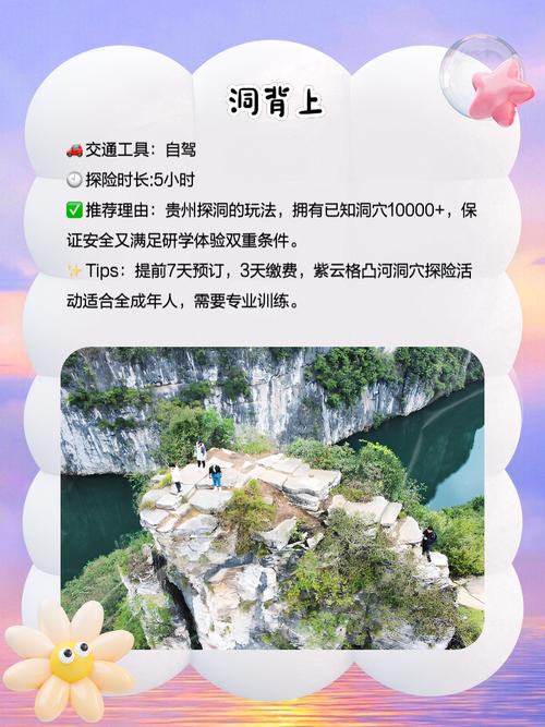 洞穴探险去哪里好玩？国内这几个地方值得去！